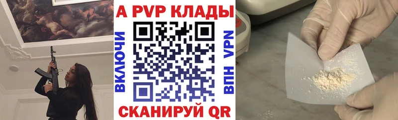 Названия наркотиков Завитинск Псилоцибиновые грибы  Кокаин  Меф мяу мяу  Alpha-PVP  Бошки Шишки  ГАШ 