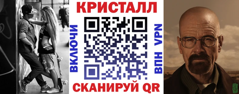 нарко площадка клад  даркнет сайт  Завитинск  АМФ 97% 