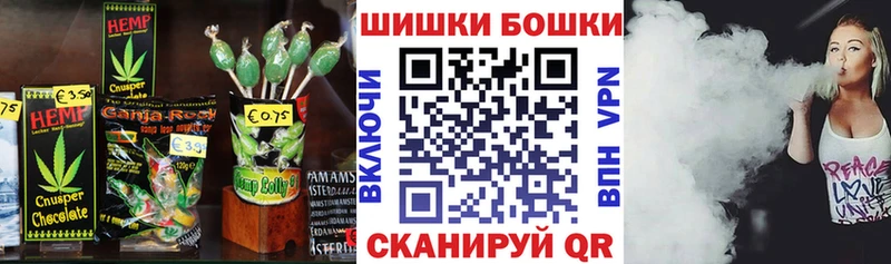 закладки  Завитинск  Canna-Cookies марихуана 