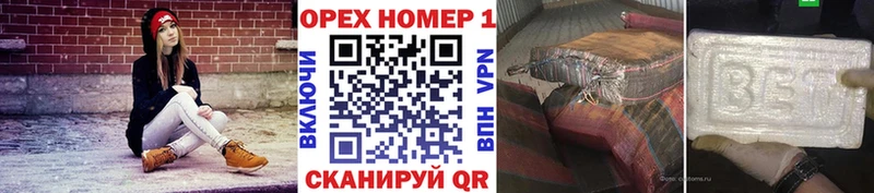 хочу наркоту  Завитинск  COCAIN Эквадор 