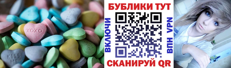 ЭКСТАЗИ бентли Завитинск