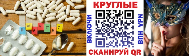 купить   Завитинск  Экстази Cube 
