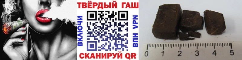 ГАШ hashish  мега вход  Завитинск  наркотики 