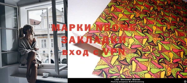 ALPHA PVP Алексеевка