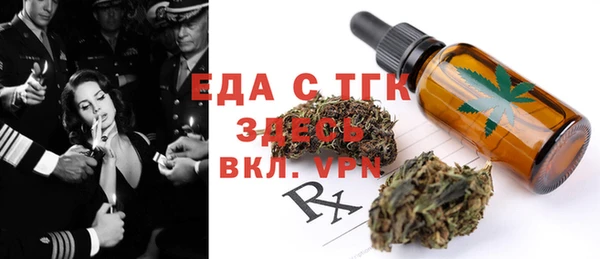 прущие крисы Алексин