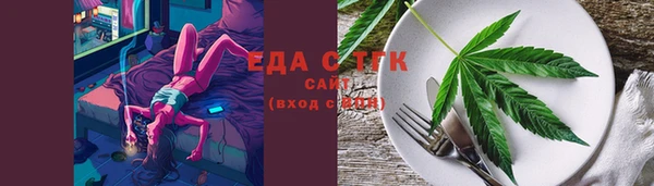 ALPHA PVP Алексеевка