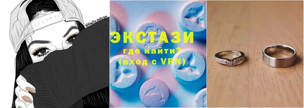 прущие крисы Алексин