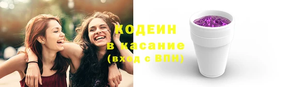 марихуана Рославль