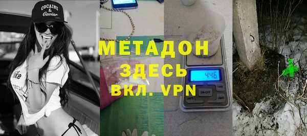 ALPHA PVP Алексеевка