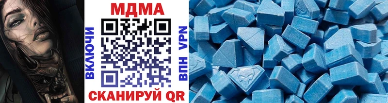 МДМА Molly  продажа наркотиков  Завитинск 
