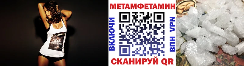 где можно купить Завитинск МЕТАМФЕТАМИН Декстрометамфетамин 99.9%