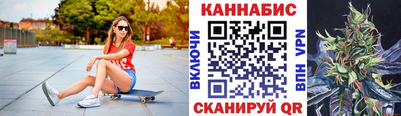 блэк спрут рабочий сайт Завитинск Канабис LSD WEED